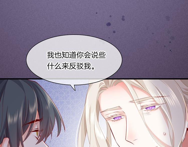 第49话 空白的世界110