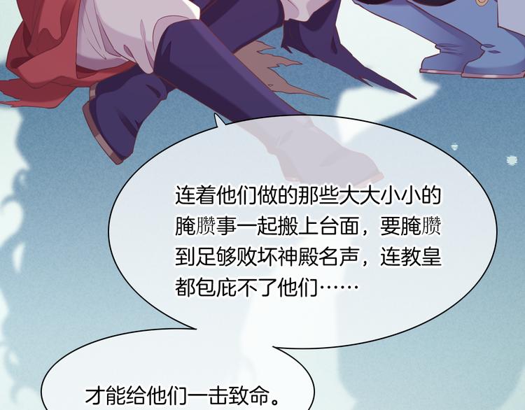 第48话 平铺直叙的过往51
