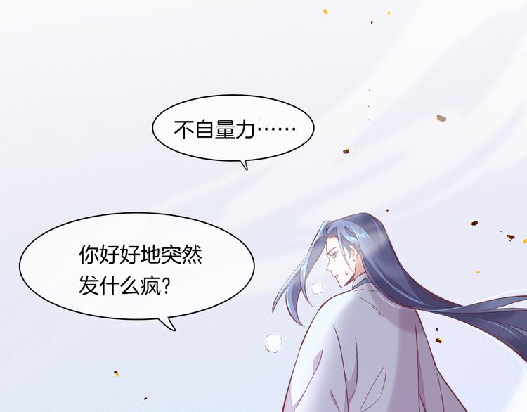第40话 预言26