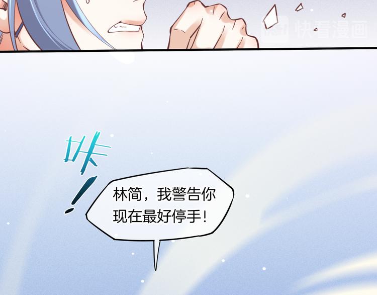 第40话 预言43
