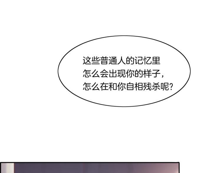 第81话 自我麻痹57