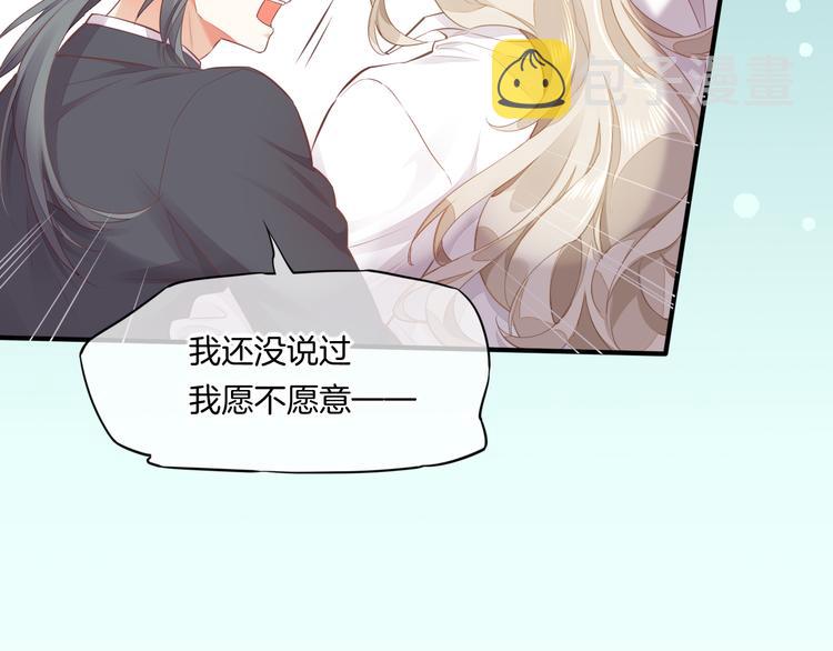 第55话 招摇50