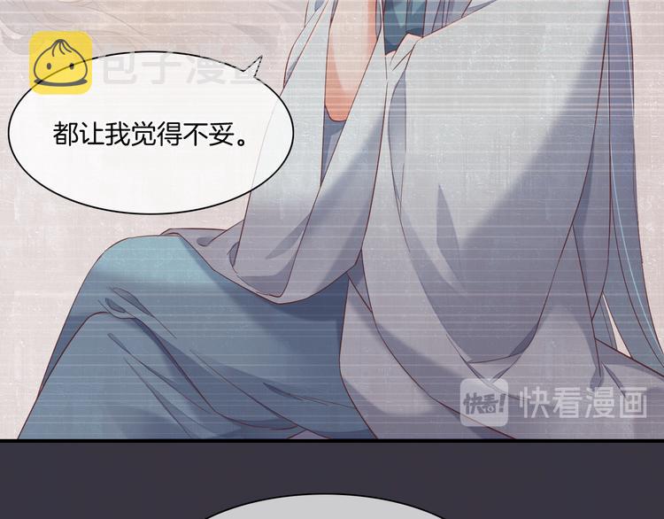 第30话 戏子78