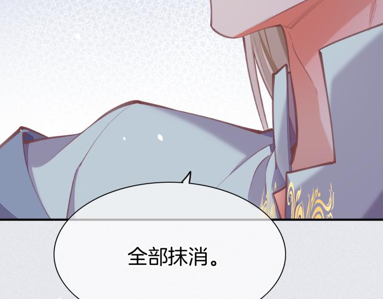 第75话 共鸣80
