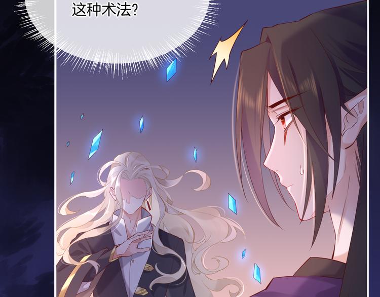 第18话 初露端倪25