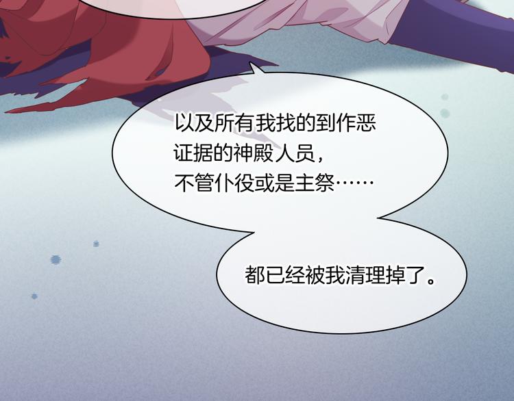 第48话 平铺直叙的过往62