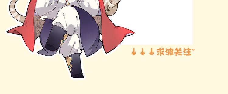 第41话 无心105