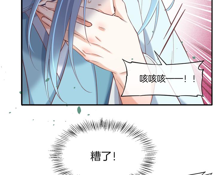 第34话 报复60