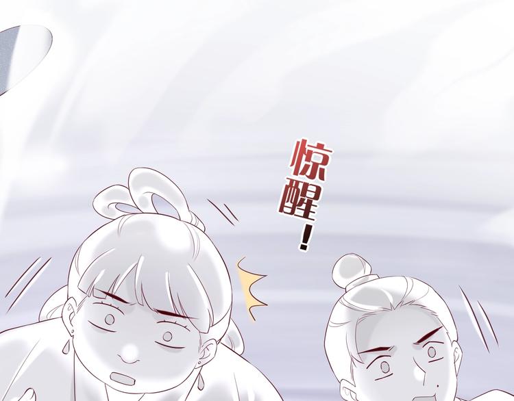 第12话 表现时间44
