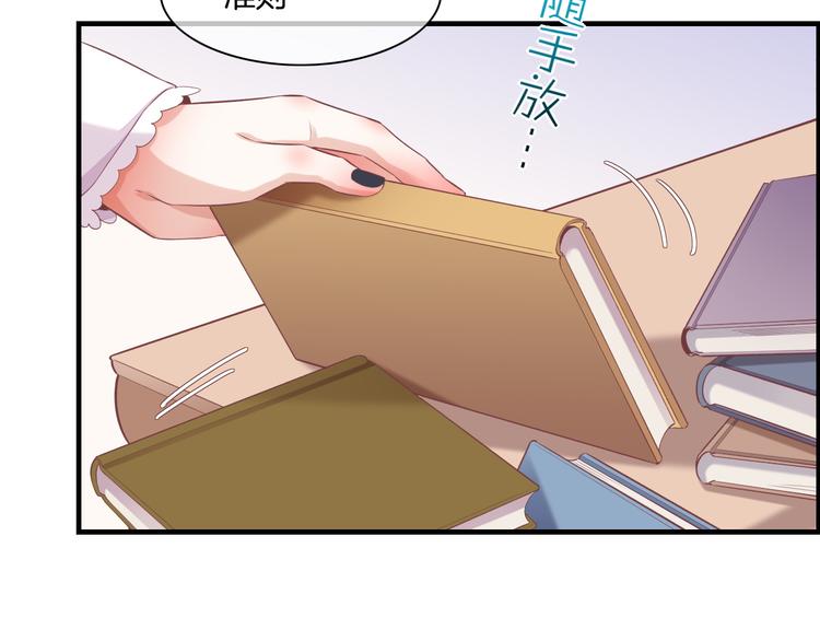 第51话 洗白90