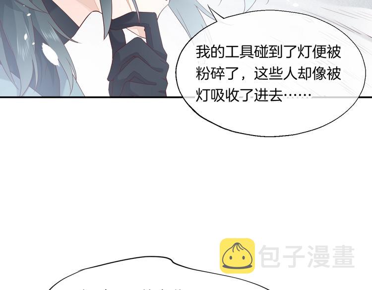 第12话 表现时间39