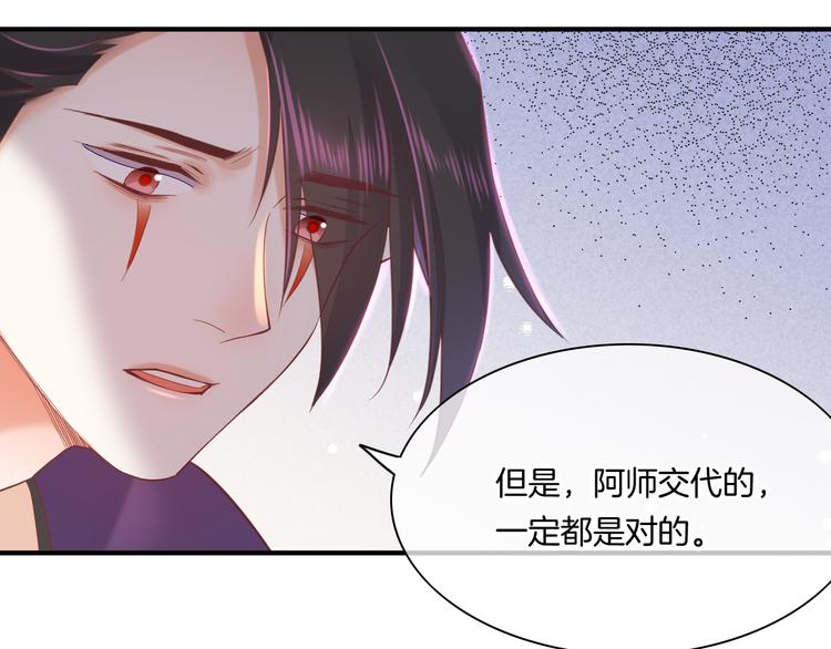 第34话 报复28