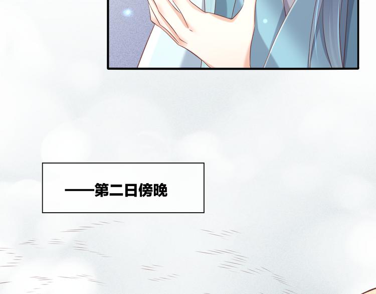 第30话 戏子86