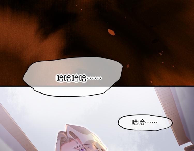 第81话 自我麻痹75