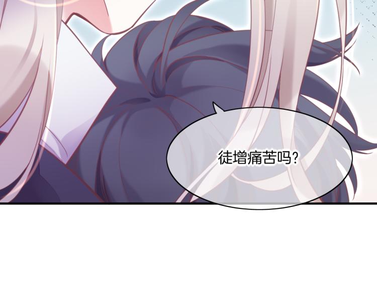 第81话 自我麻痹112