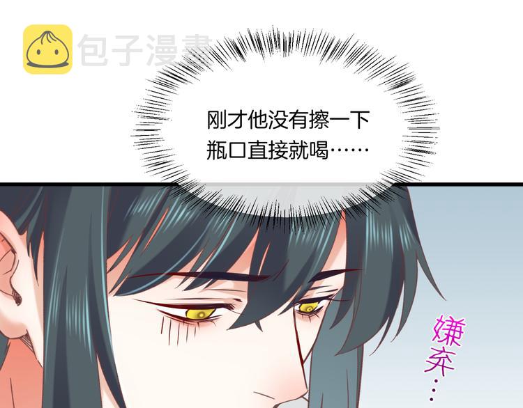 番外 雪中访客27
