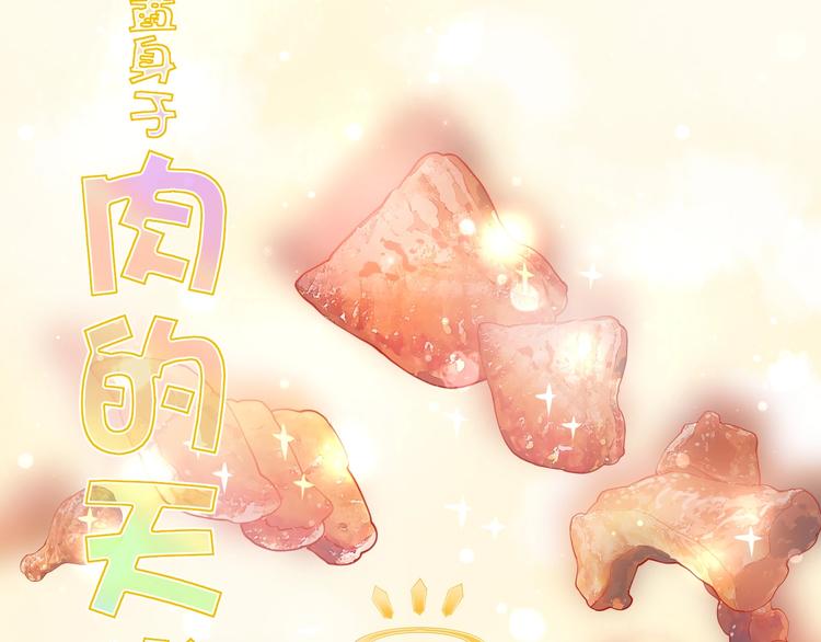 第4话 线索44