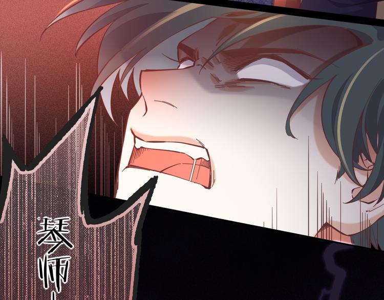 第39话 爆发34