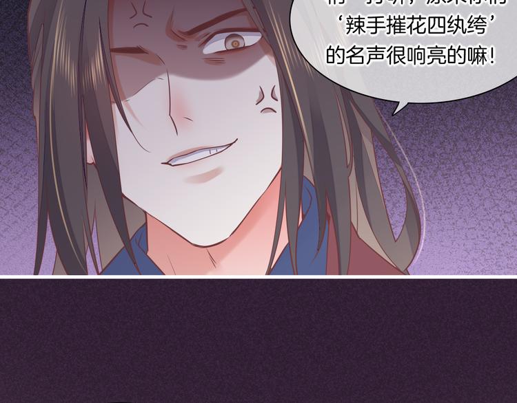 第46话 断发33