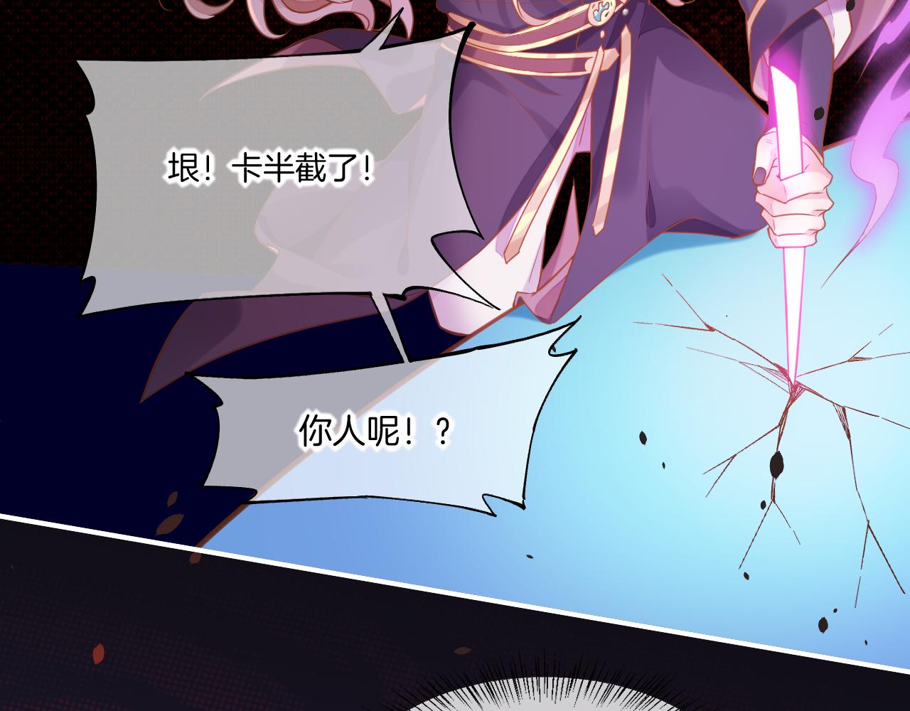 第85话 救赎50
