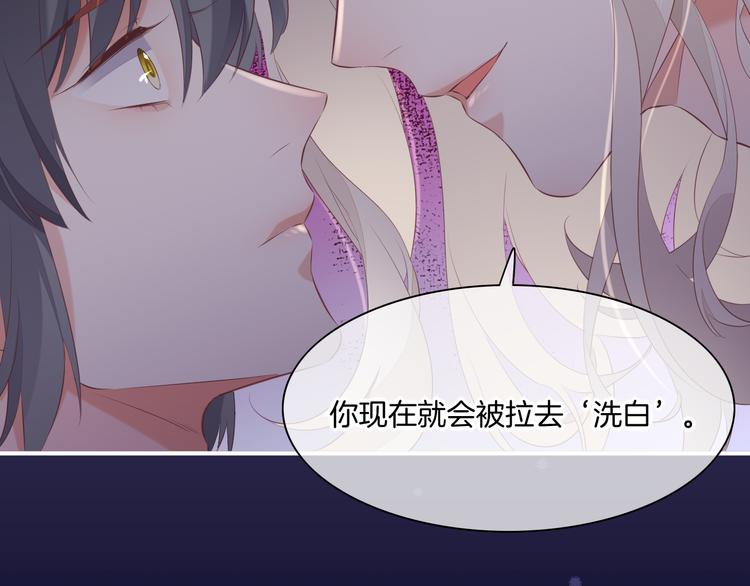 第53话 胁迫83