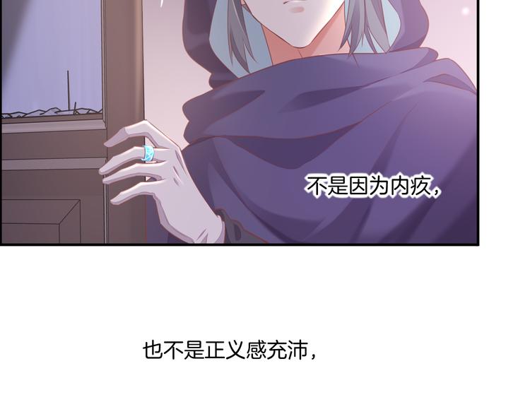 第62话 潜入74