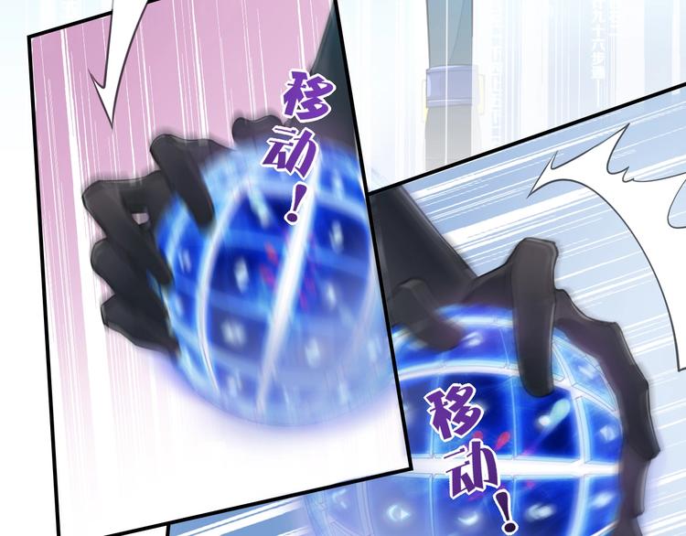 第5话 互通姓名58