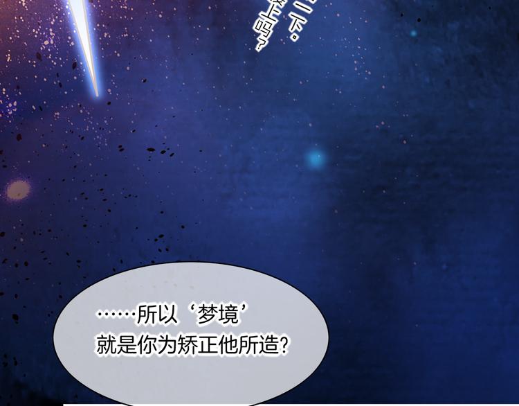 第72话 垠149