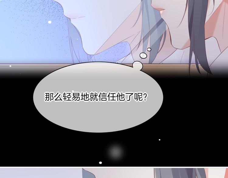 第53话 胁迫19