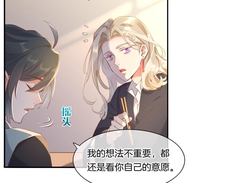 第28话 破绽21