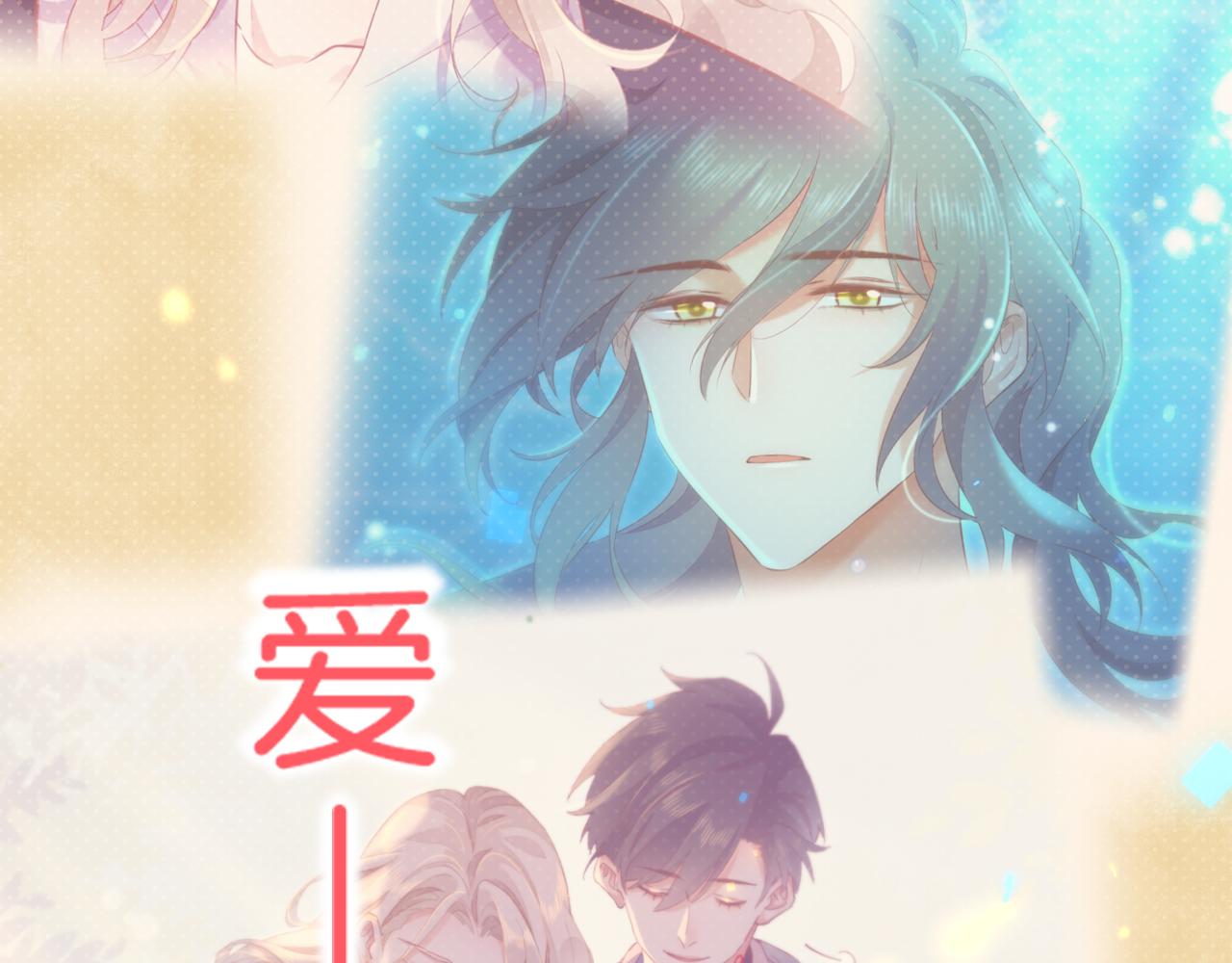 第86话 冲淡77