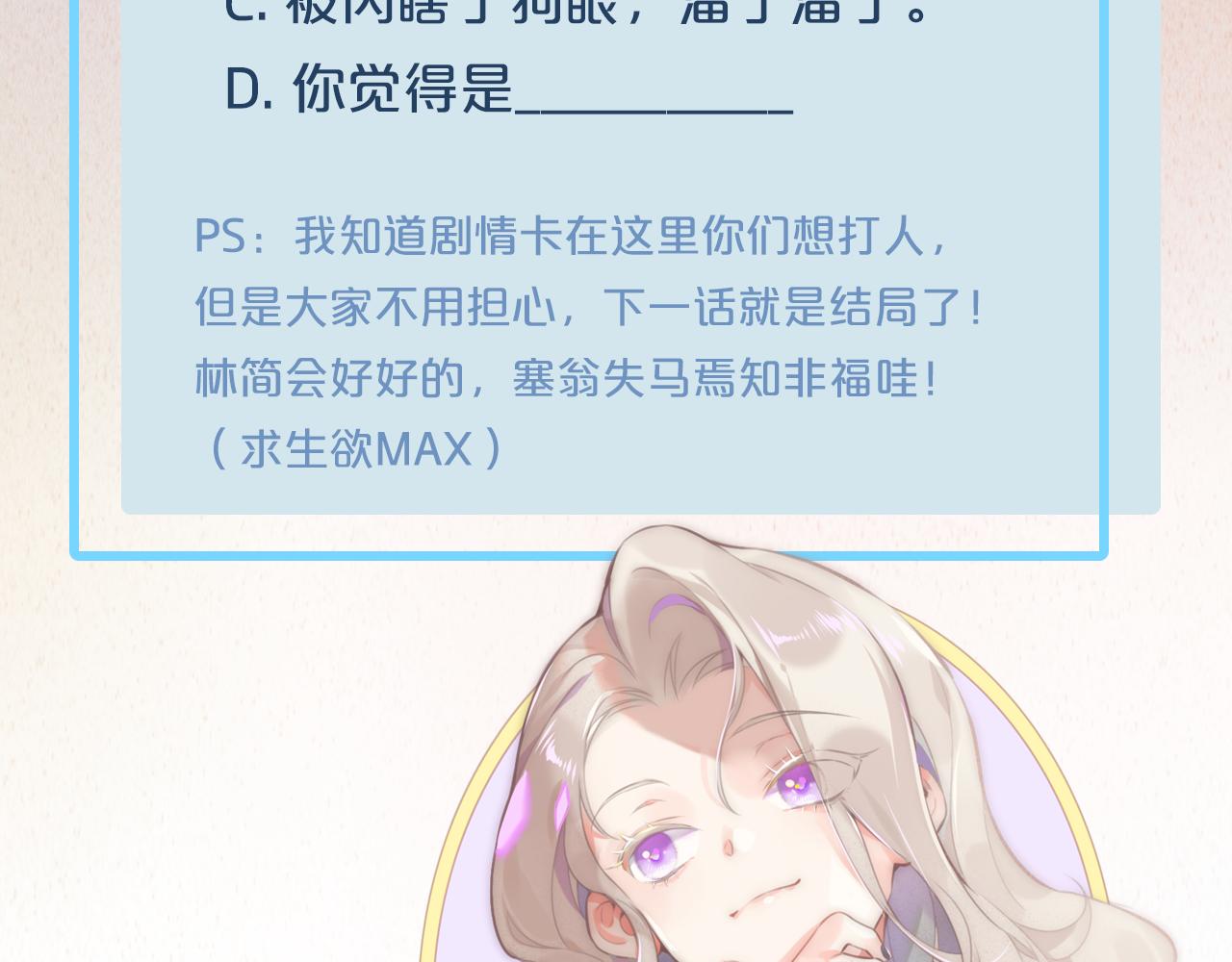 第86话 冲淡137