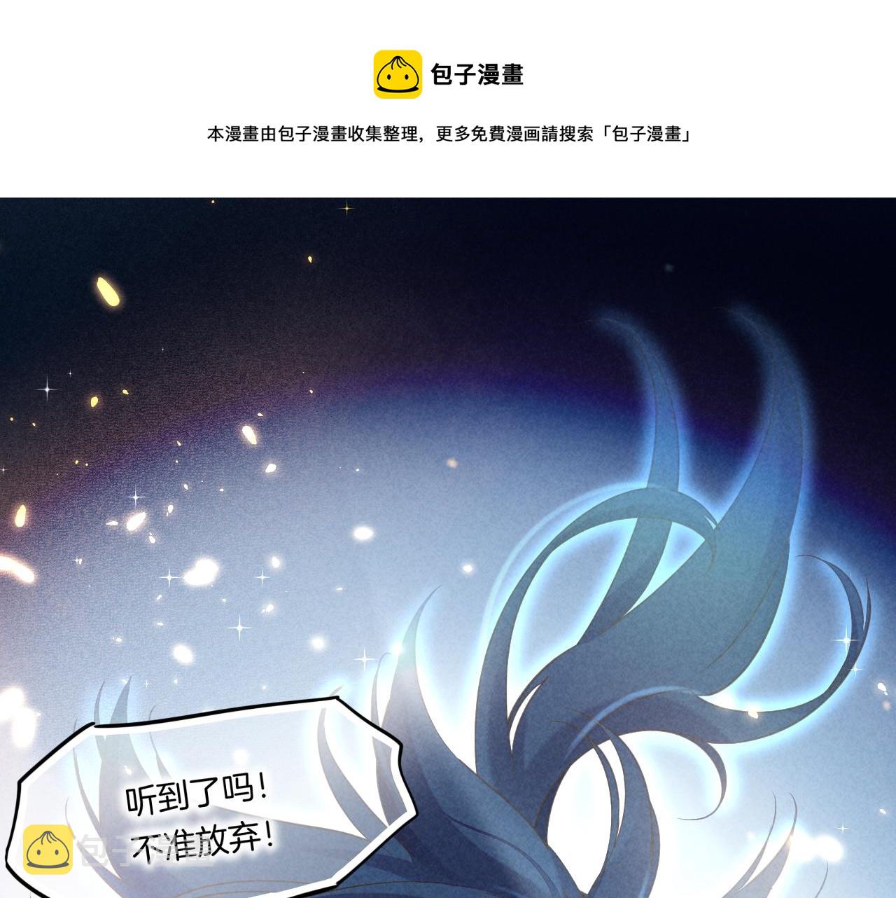 第86话 冲淡0