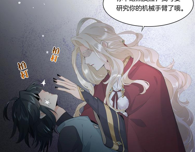 第3话 先下手为强101