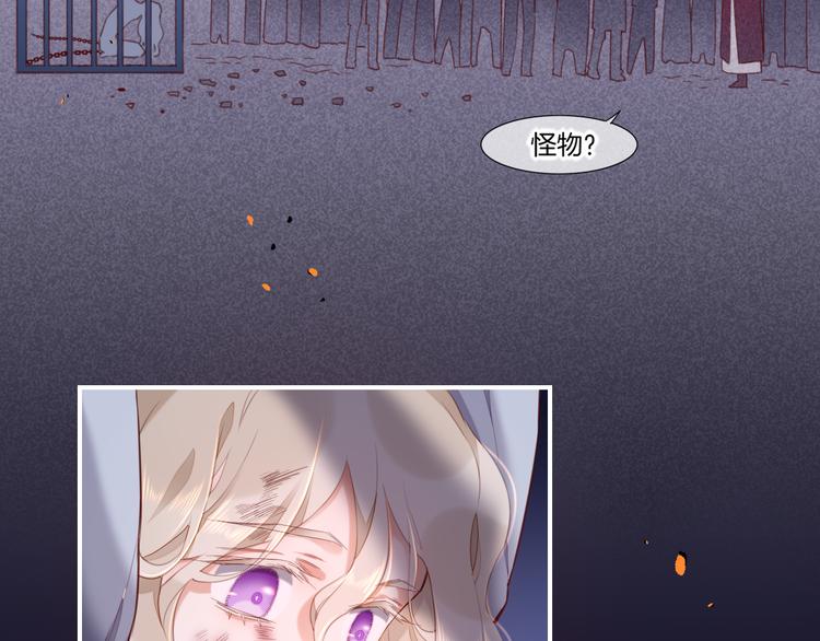 第19话 回忆15