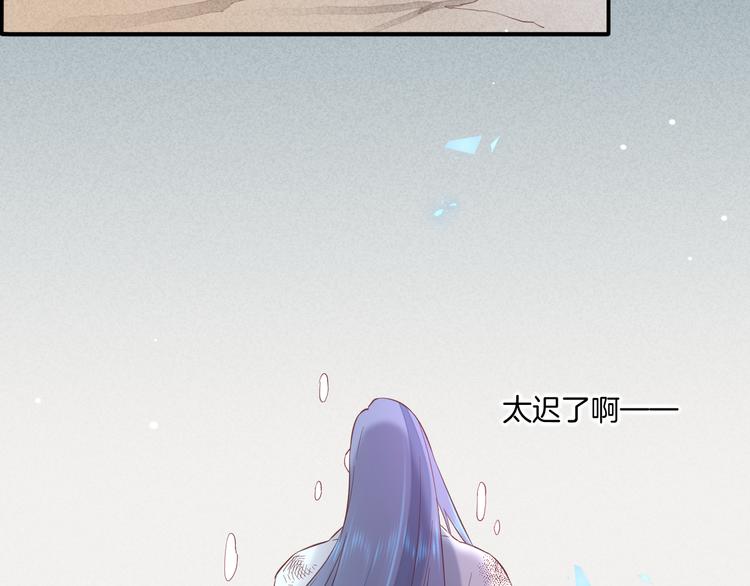 第42话 弦断64
