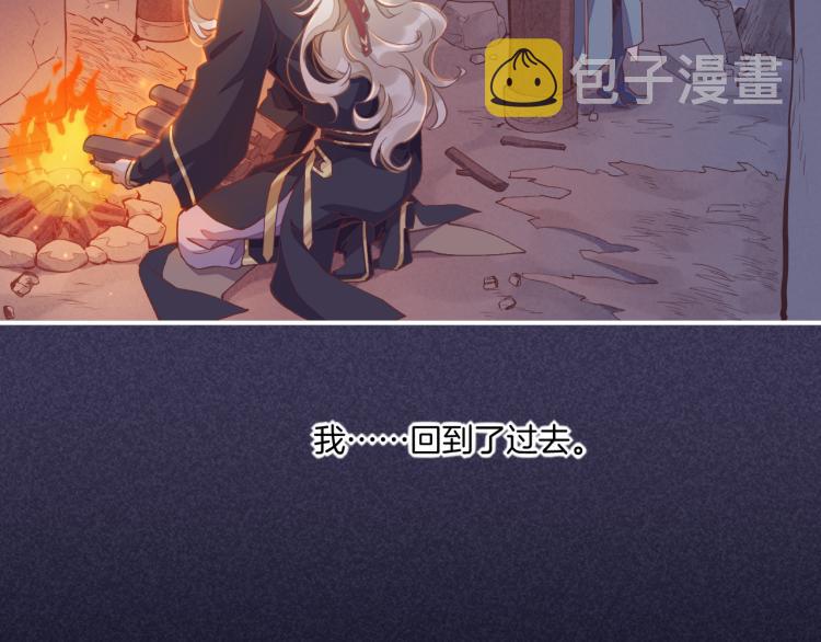 第77话 回到黎明前68