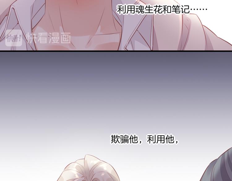 第58话 自我麻醉43