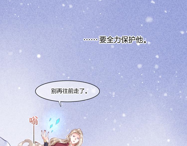 第77话 回到黎明前79