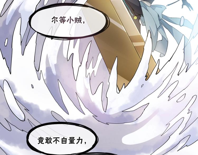 第6话 我的猎物30