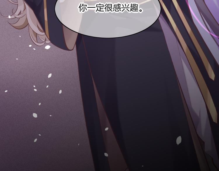 第80话 一丝天光101