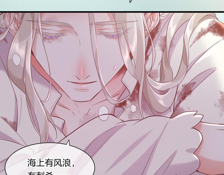第48话 平铺直叙的过往80