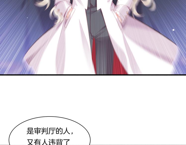 第51话 洗白72