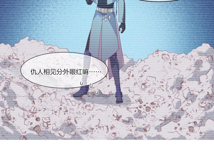 第78话 手握剧本的人108