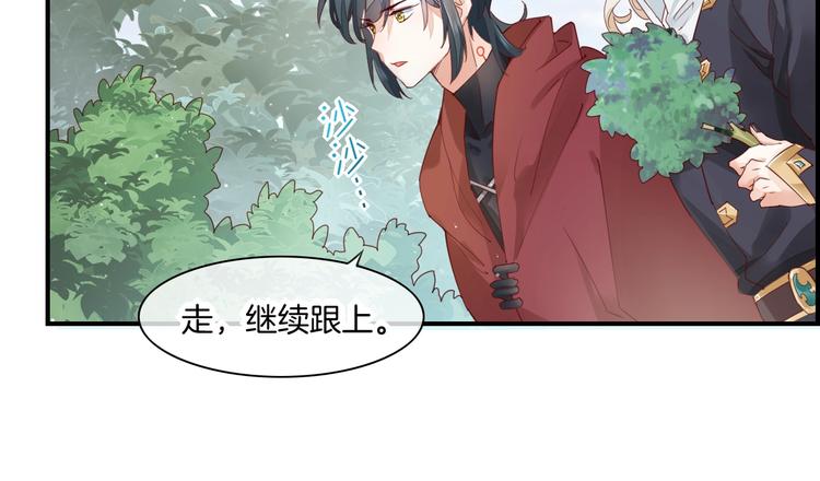第15话 伪装调查32