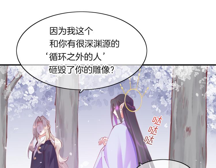 第80话 一丝天光87