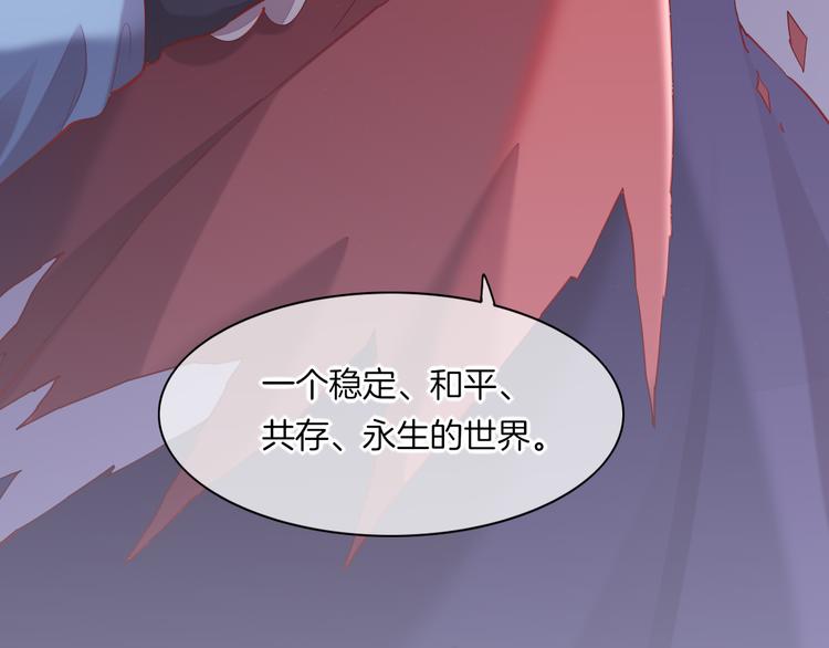 第49话 空白的世界118