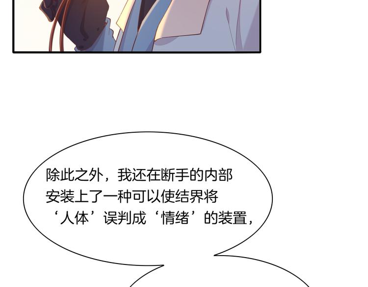 第34话 报复17