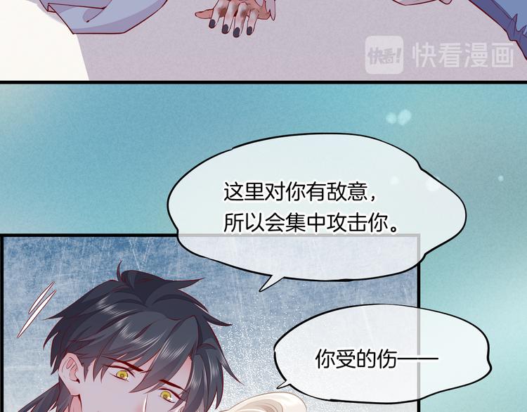 第49话 空白的世界15