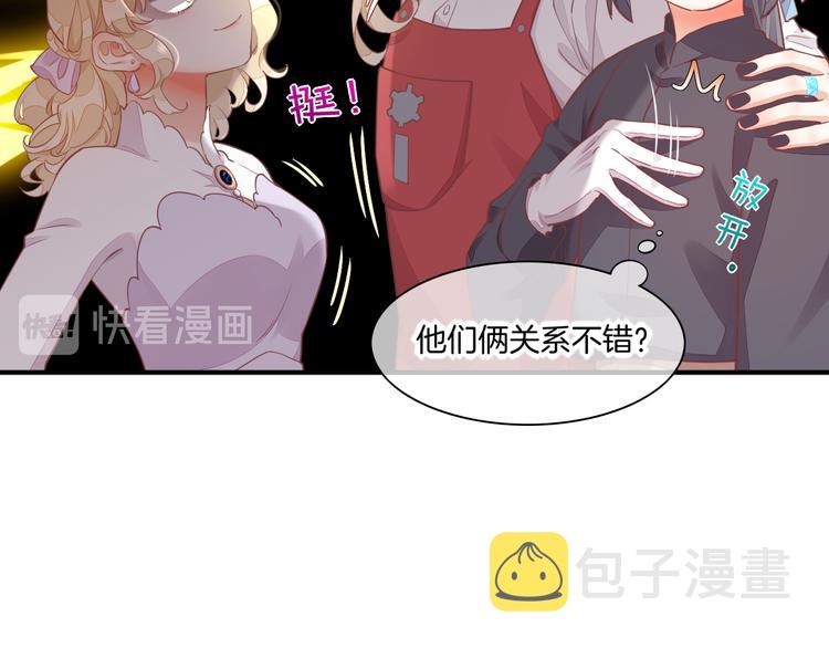 第65话 暖和50